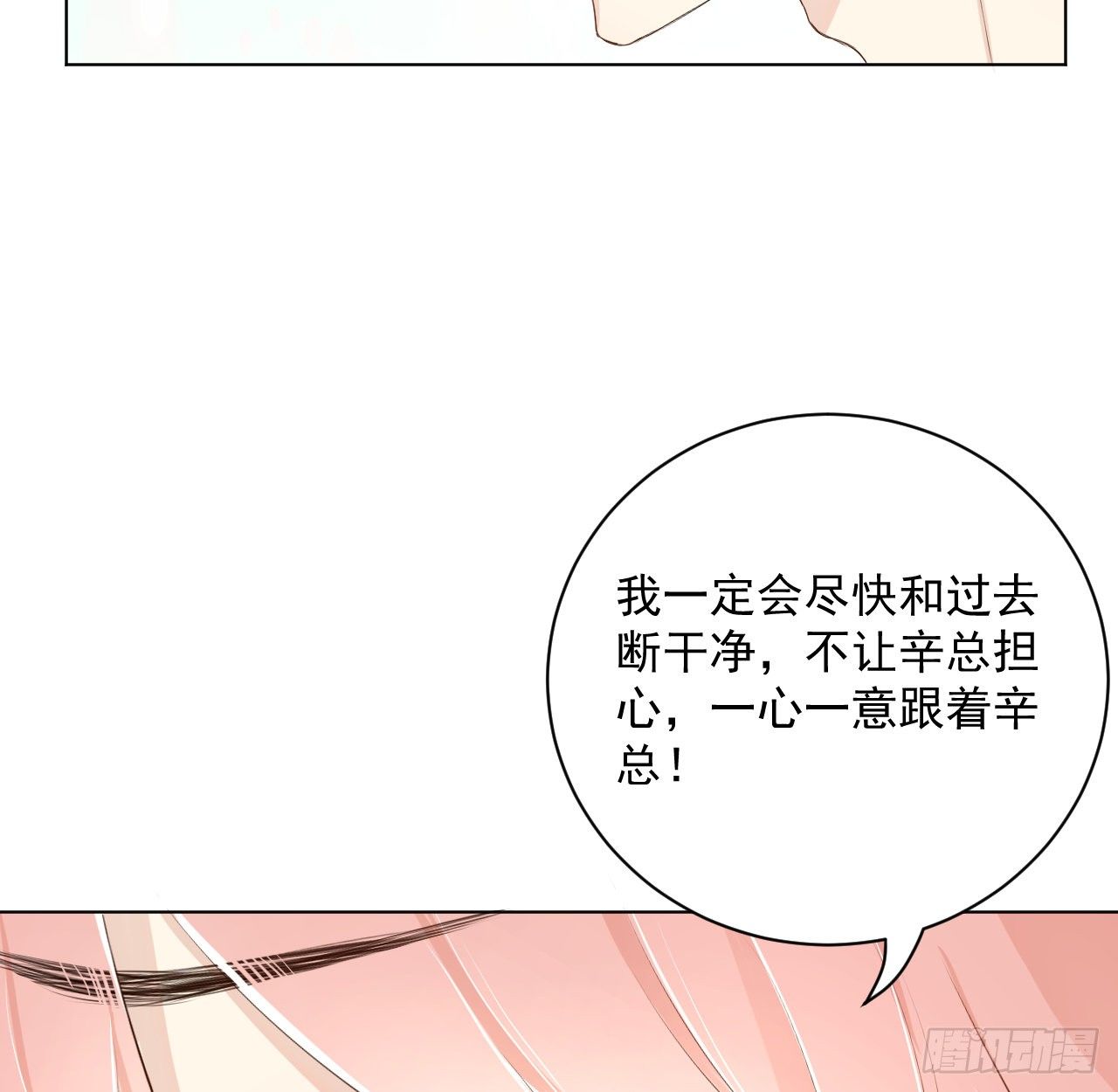 15 罗西蒙邀约13