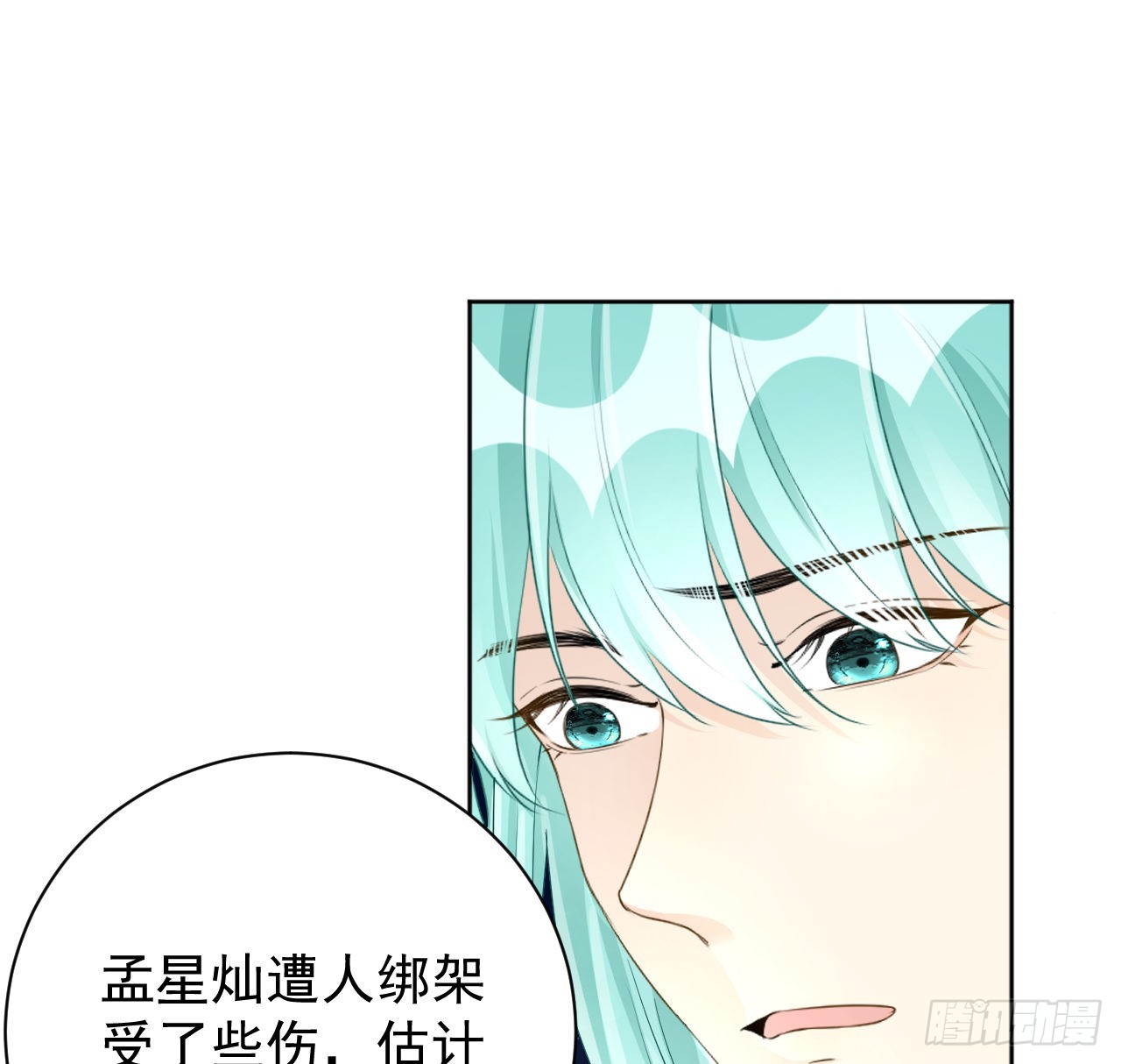 43献给主人的大礼（连更活动50