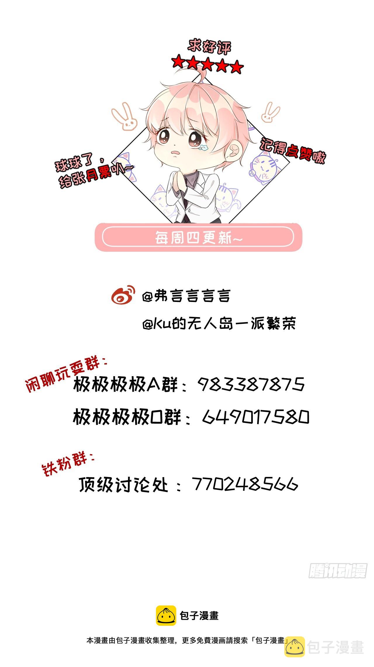 66 我可以是你的家人83