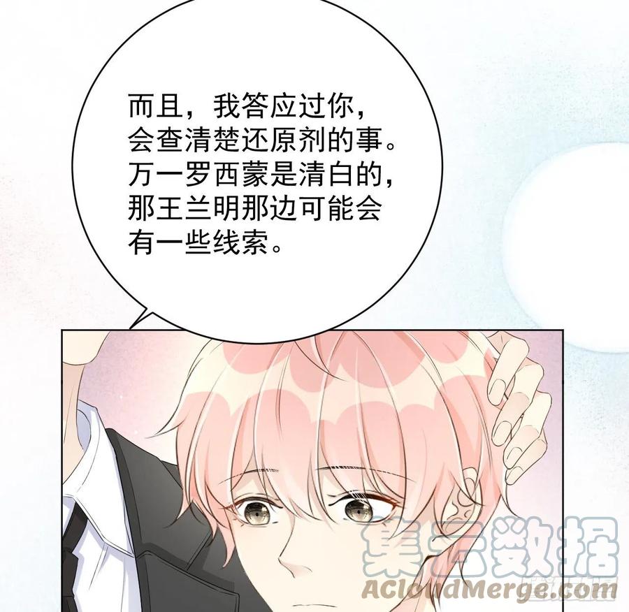 30 我的宝·贝·儿·子30