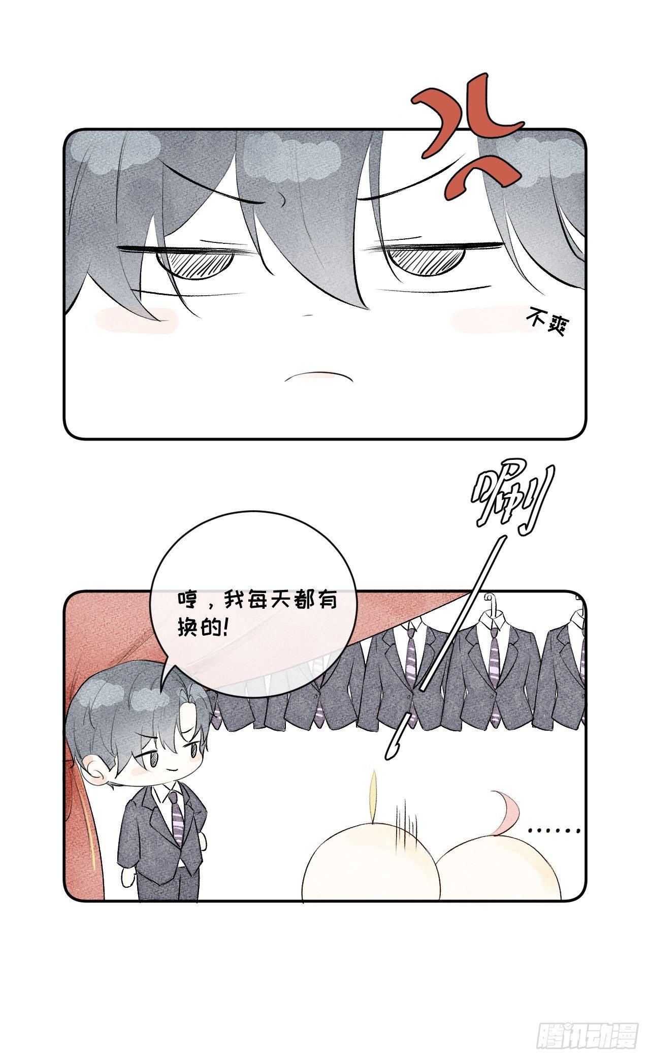 12 他竟然喜欢你这样的50