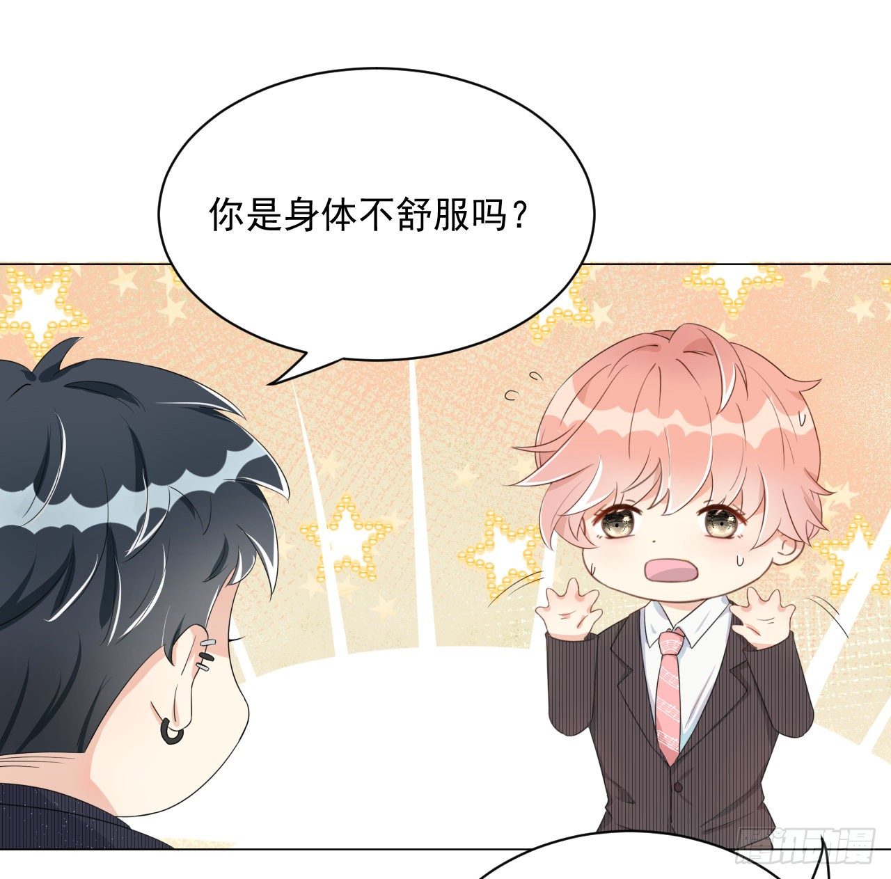 01 果然不检点49
