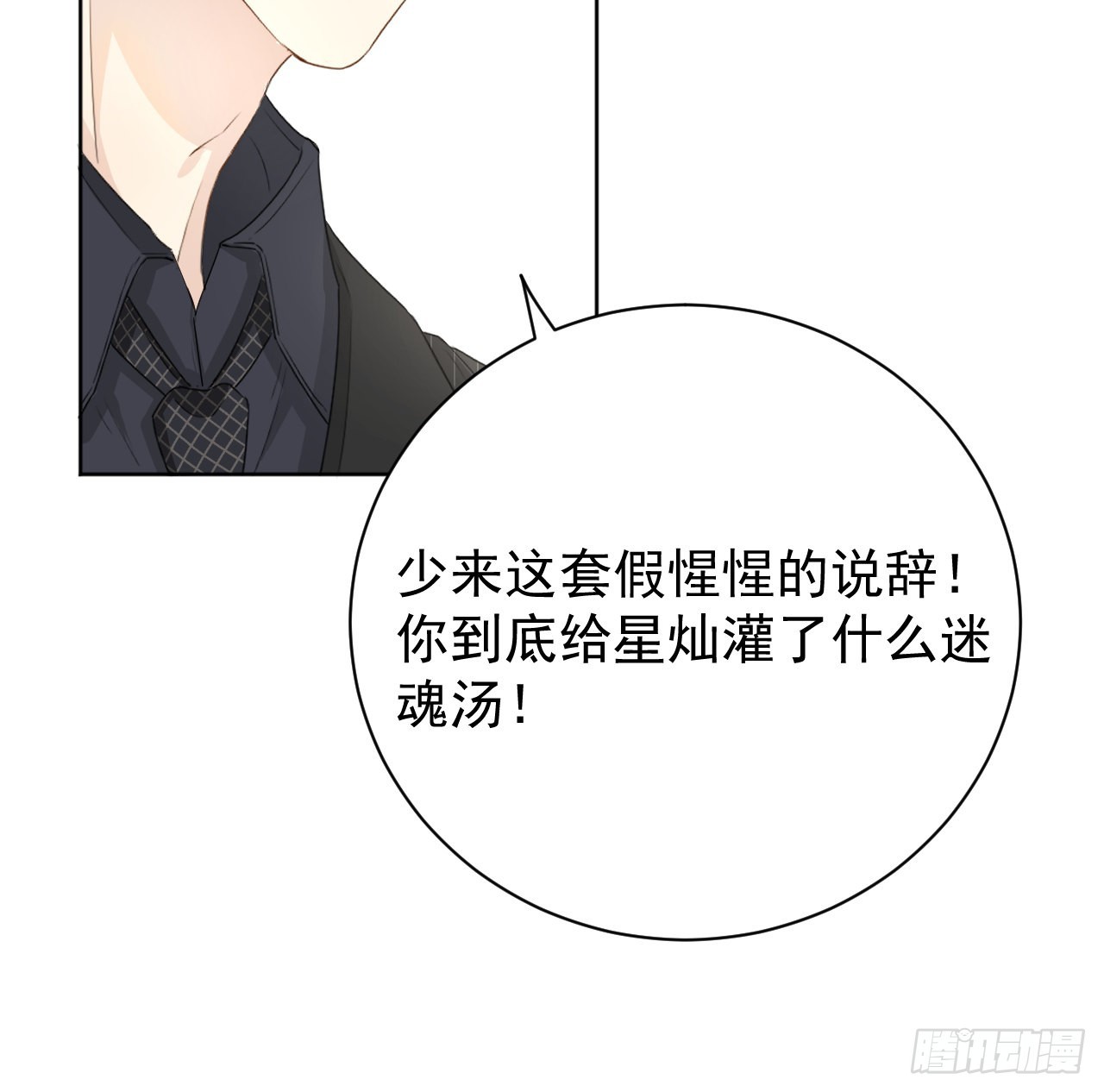 51赌一把默契35