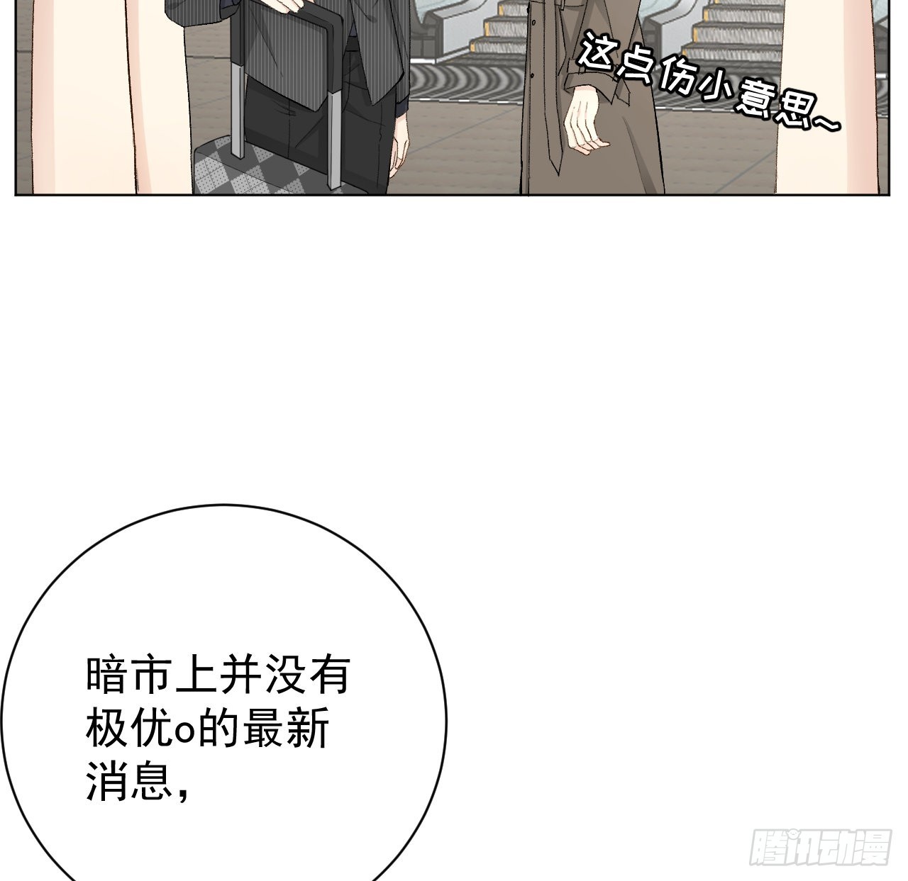 45辛煜川回国67