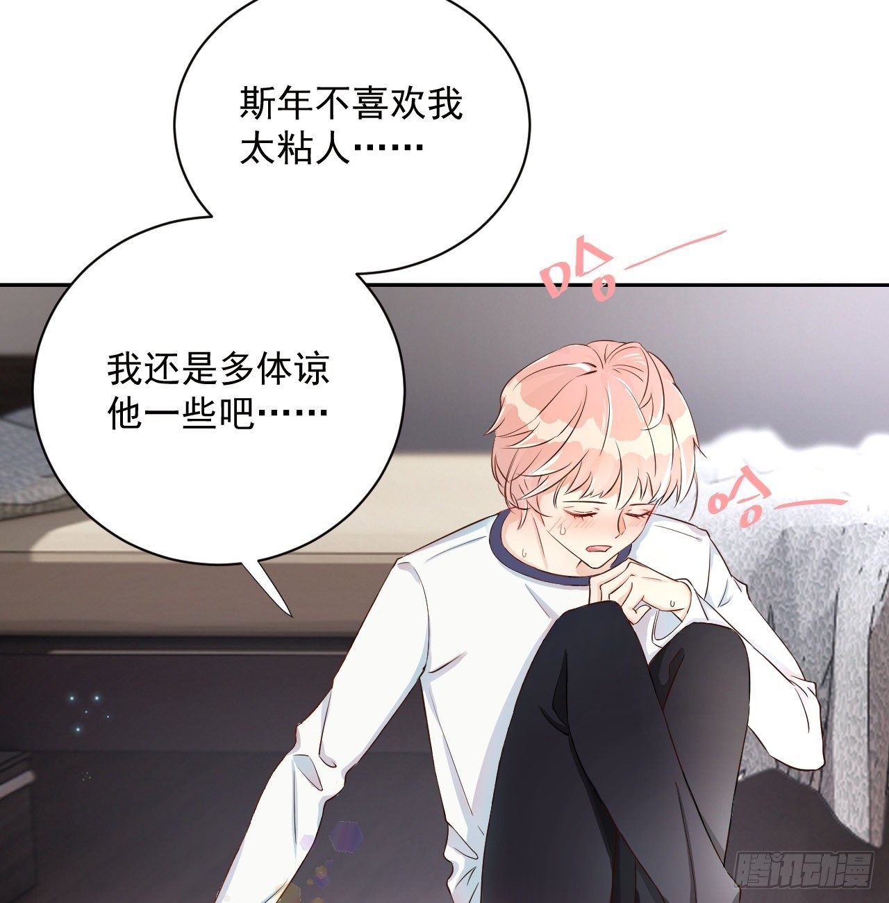 01 果然不检点17