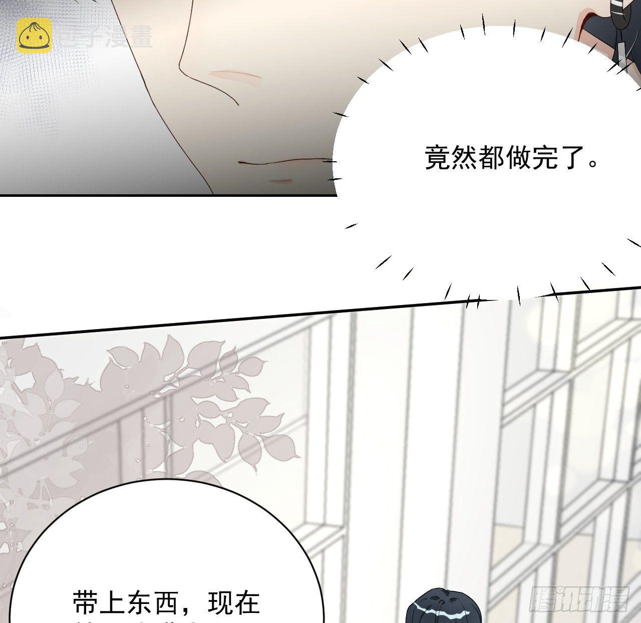 03 自作多情7