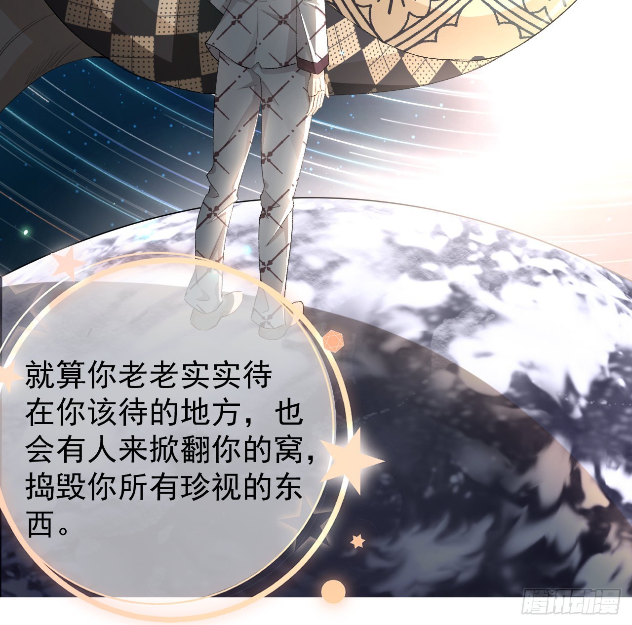 49内心的觉悟对话63