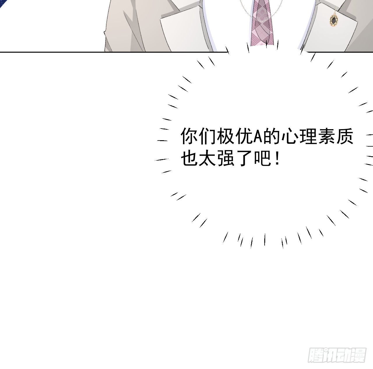 56办公室恋情36