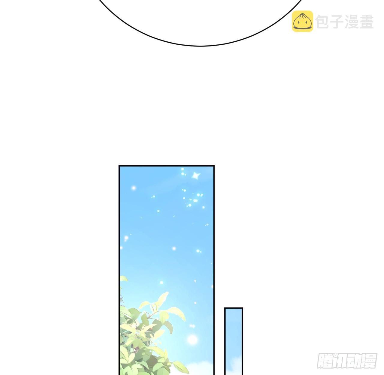 72 搞臭他的名声39