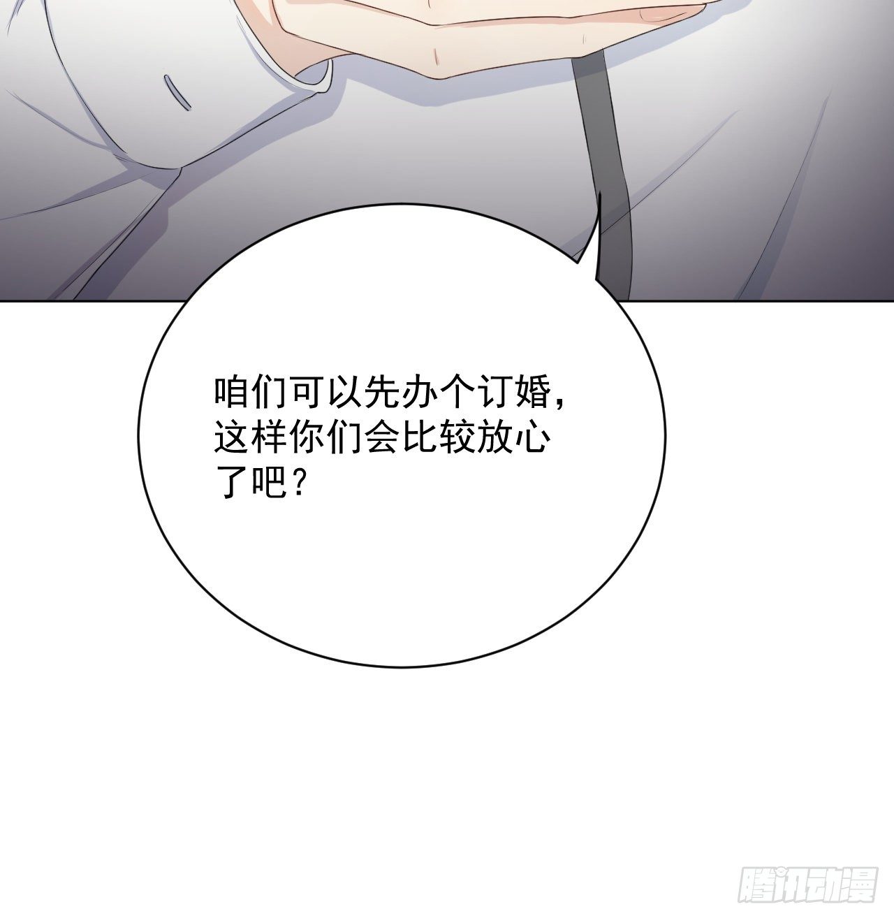 13 不安的因素62
