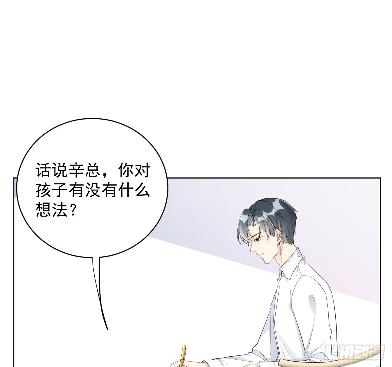 38孩子的去留1