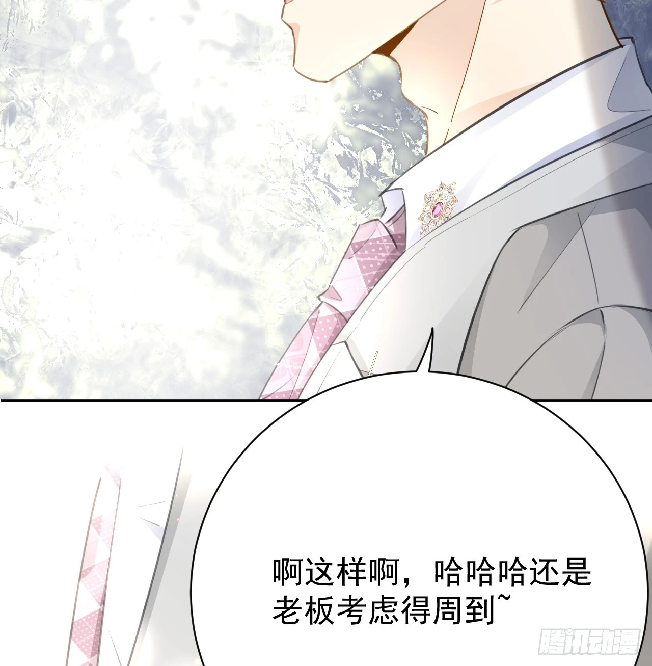 77 黄雀在后59