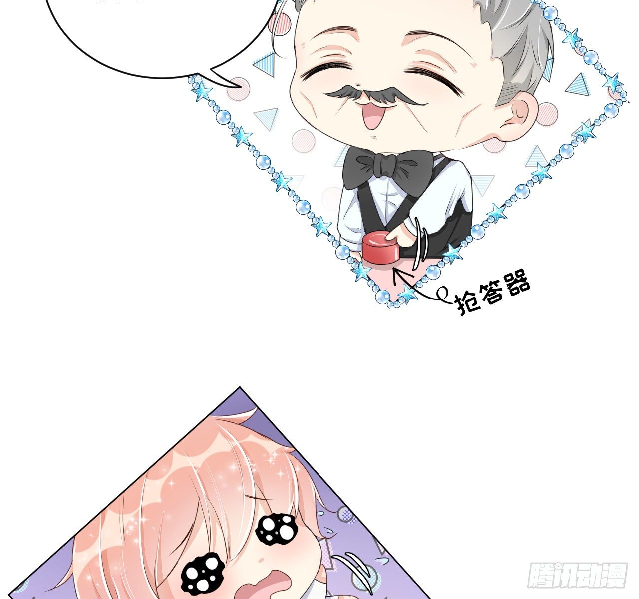 09 心潮悸动33