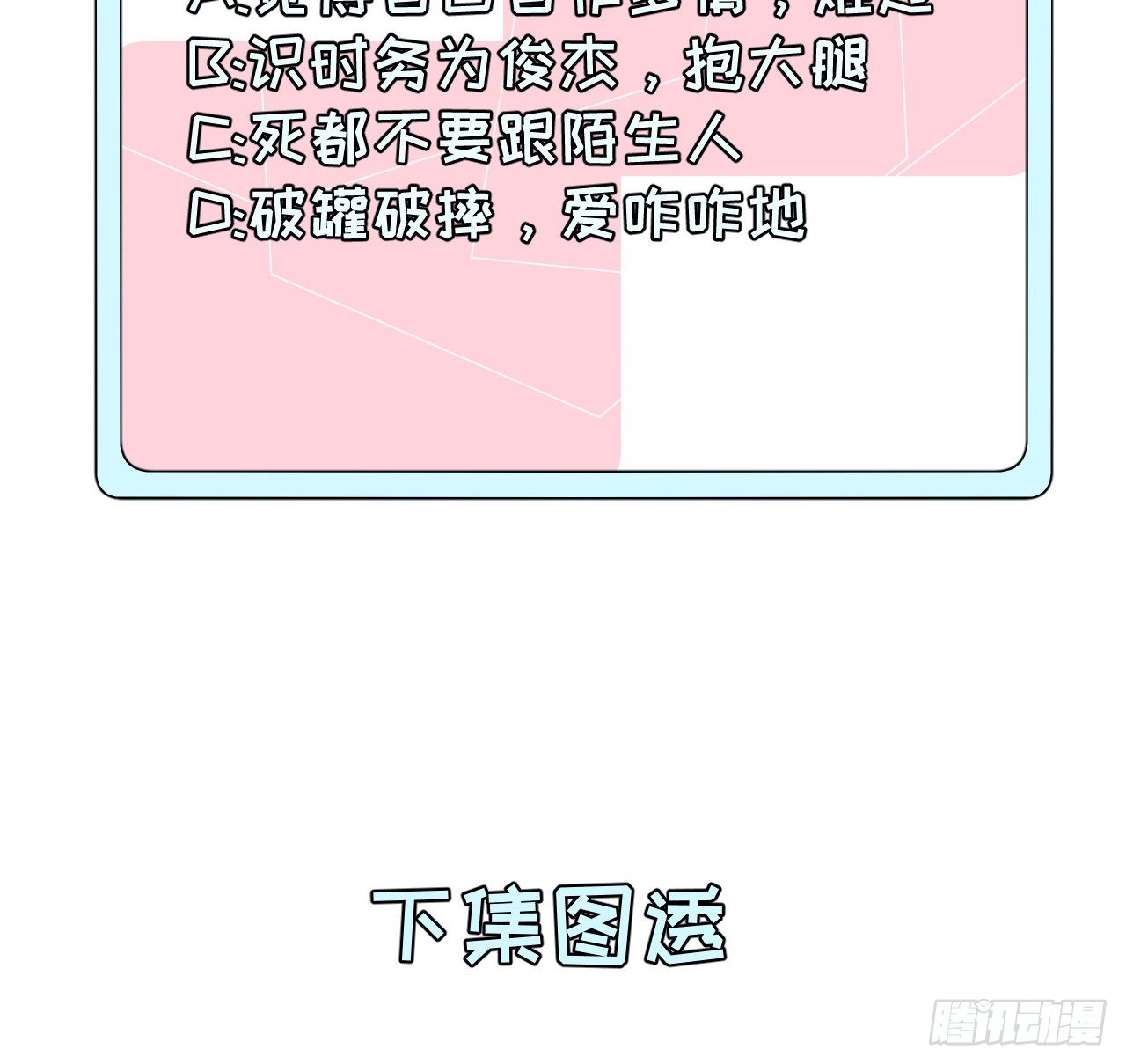 03 自作多情61