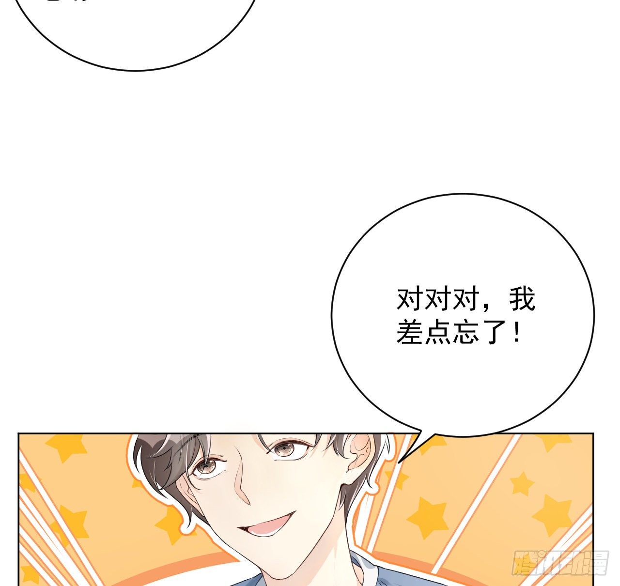 19 全家的希望11