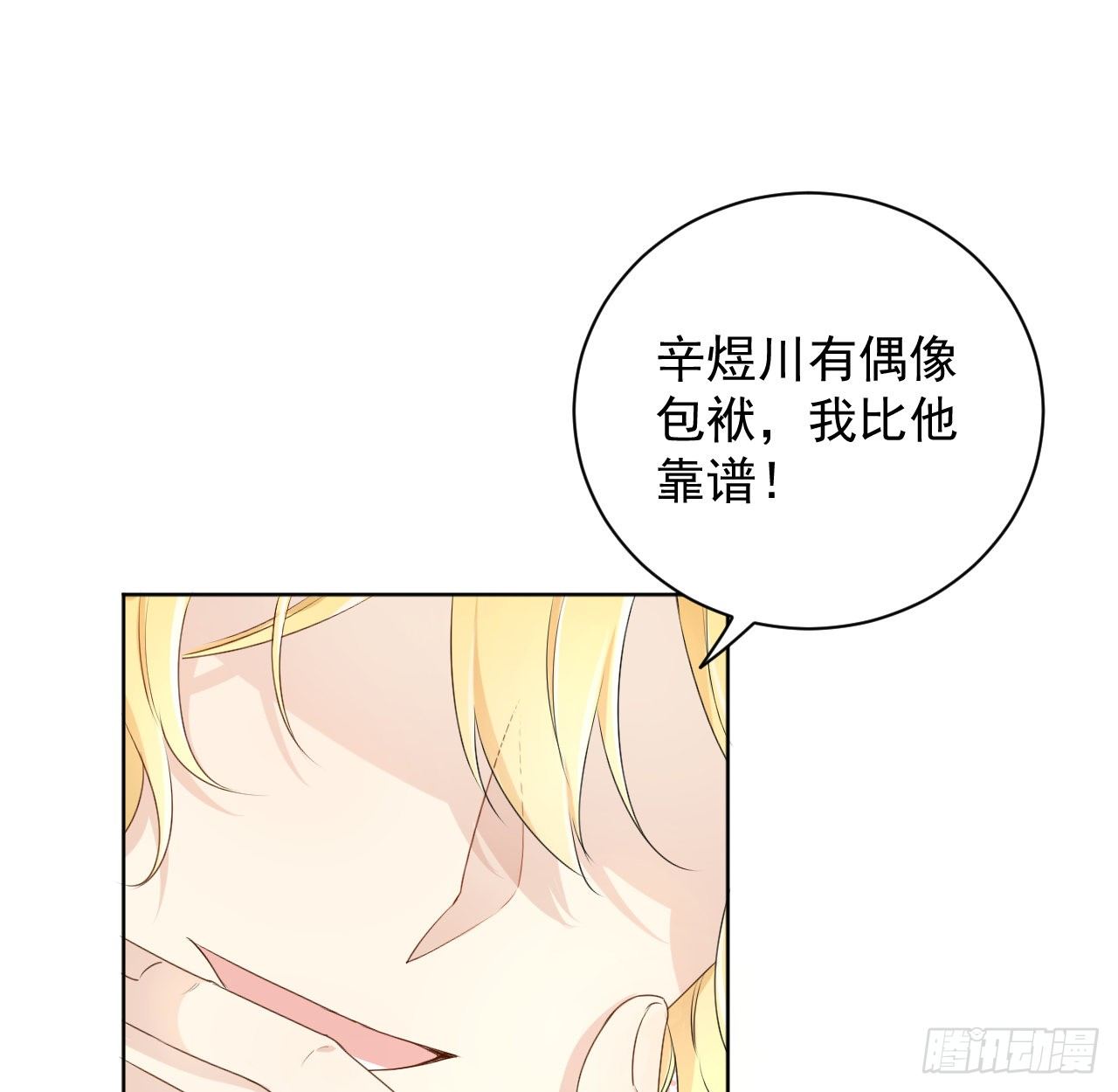 20 今晚我留下来吧58