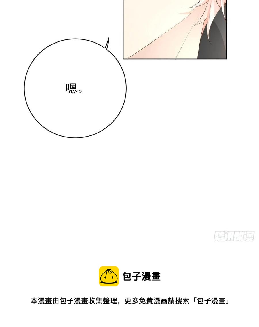 27 不能让孟家好过！16