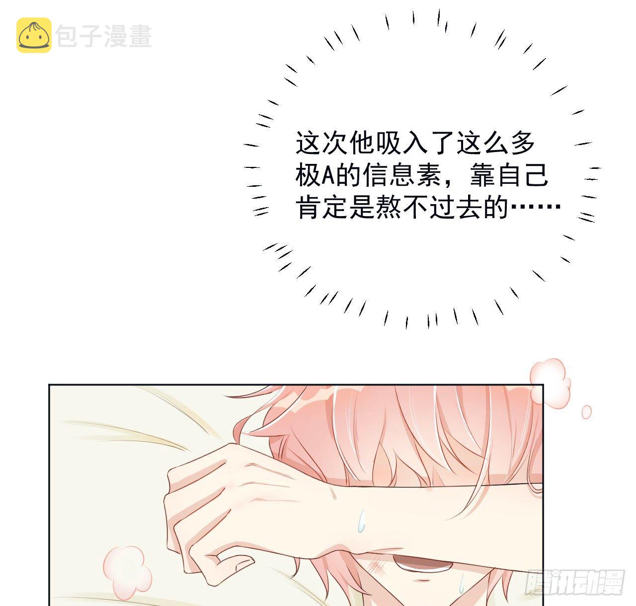 08 我来覆盖标记20