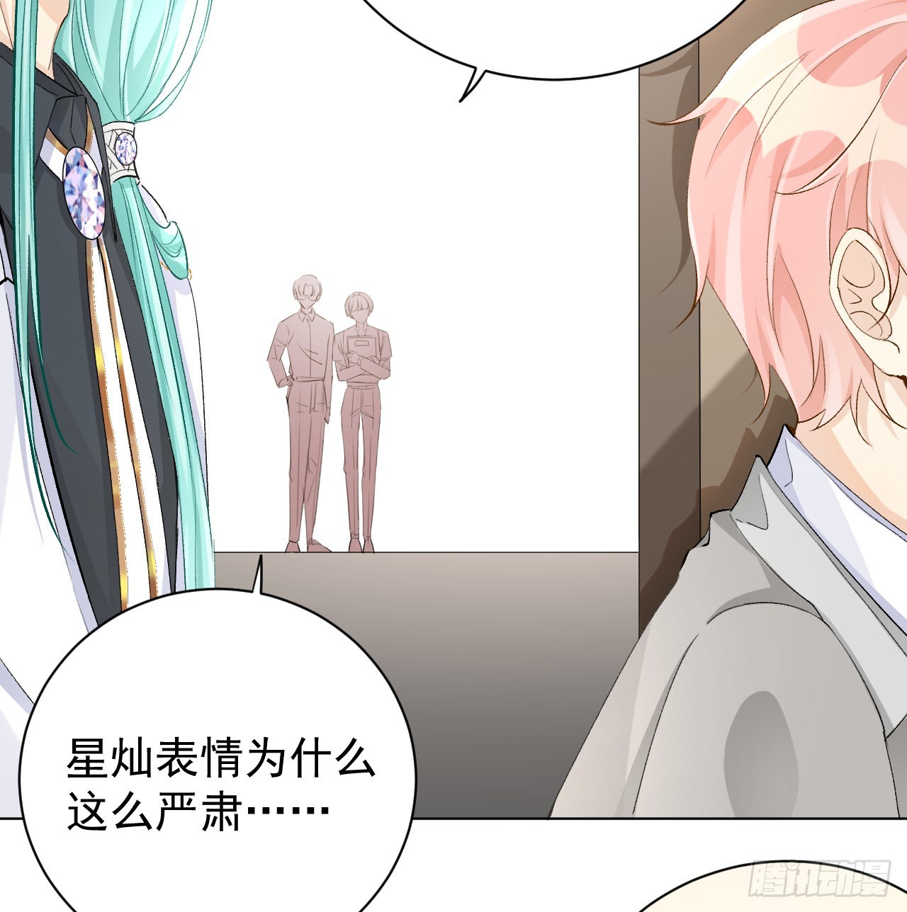 55星灿辞职37