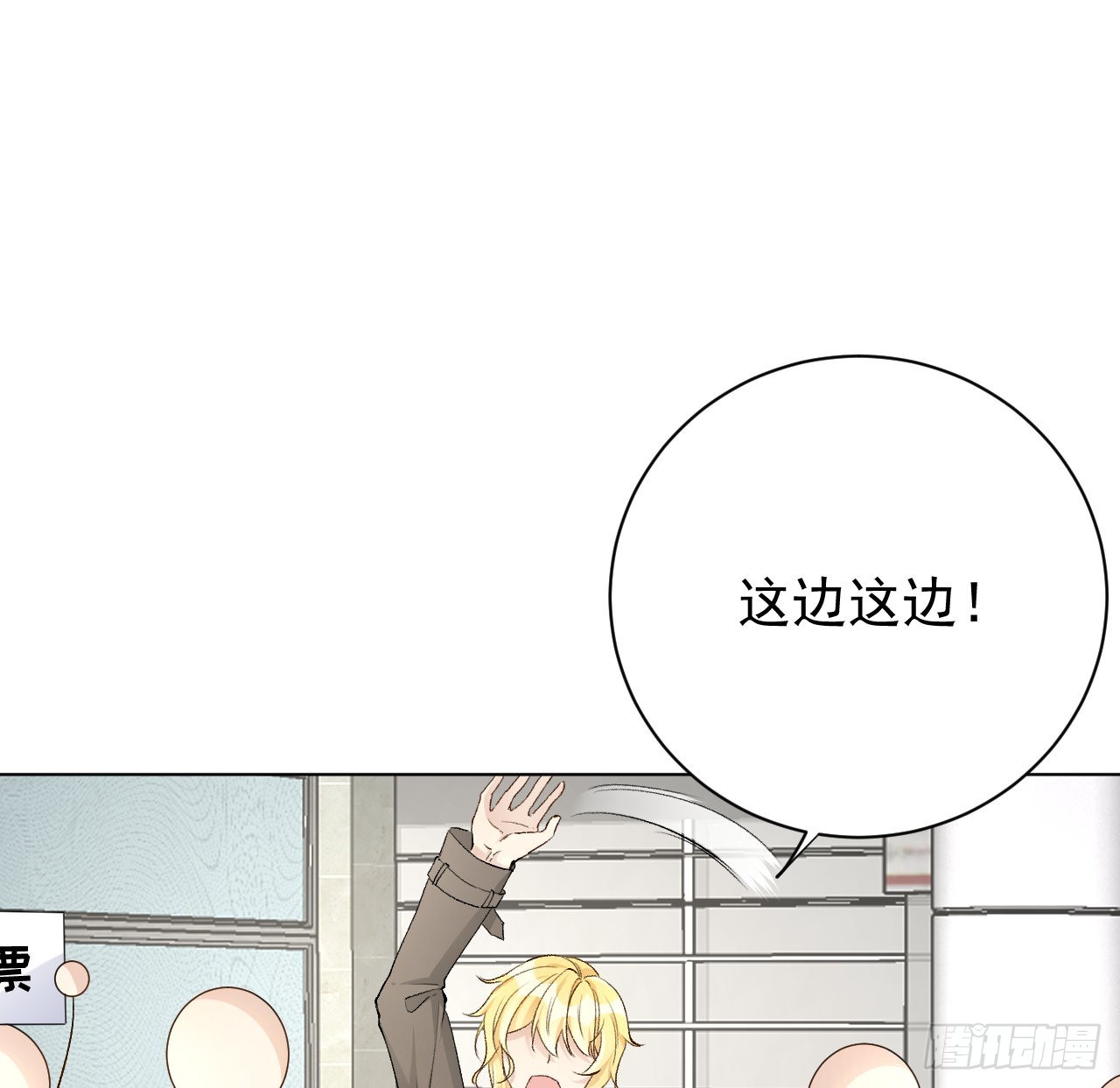 45辛煜川回国64