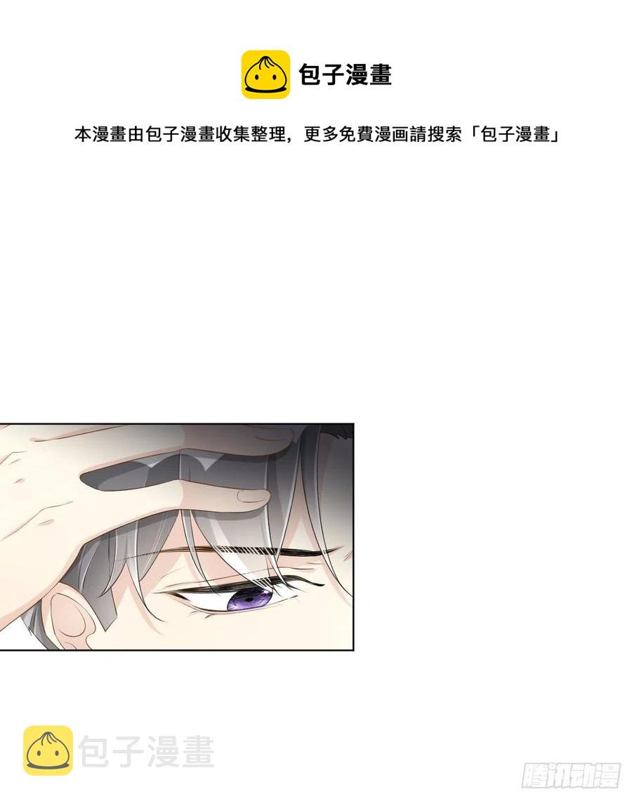 27 不能让孟家好过！56