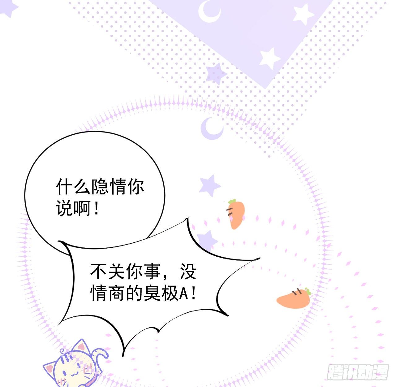 20 今晚我留下来吧62