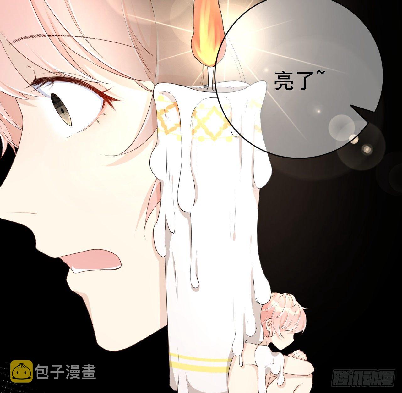 18 他的禁忌38