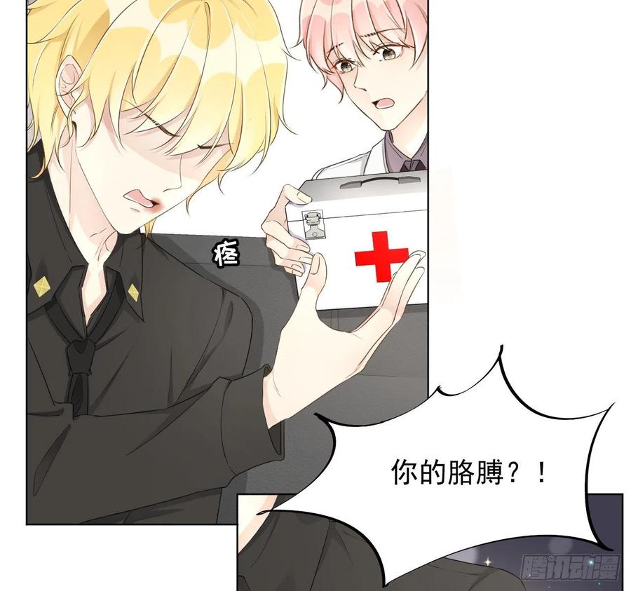 33 互相试探22
