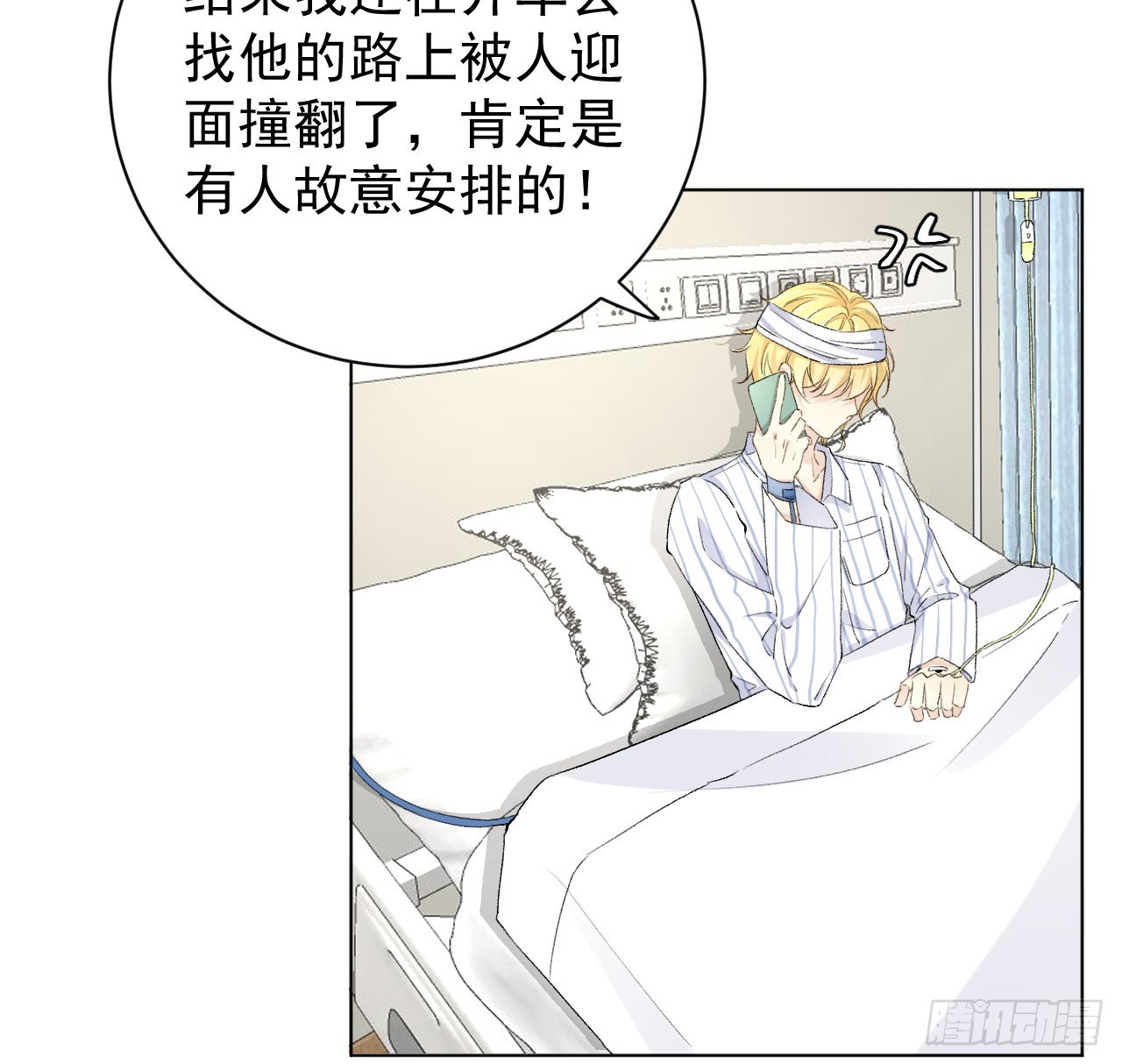 44你们连孩子都有了11