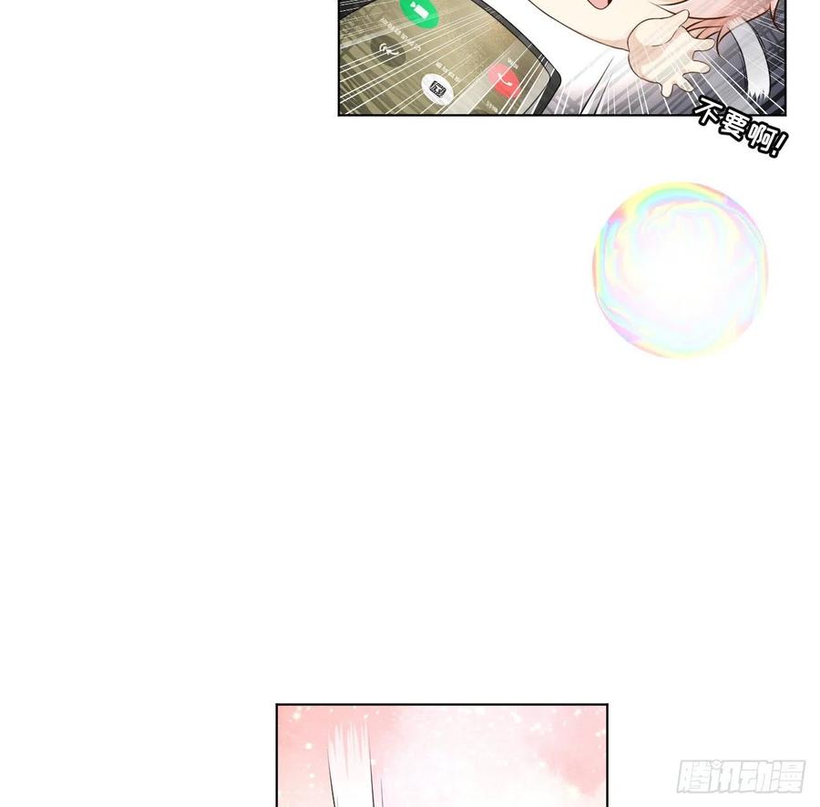 35 直播洗澡？58