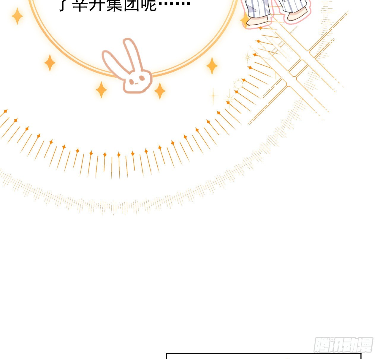 20 今晚我留下来吧44