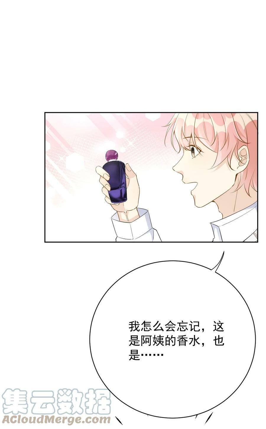 83 这一刻拥抱33