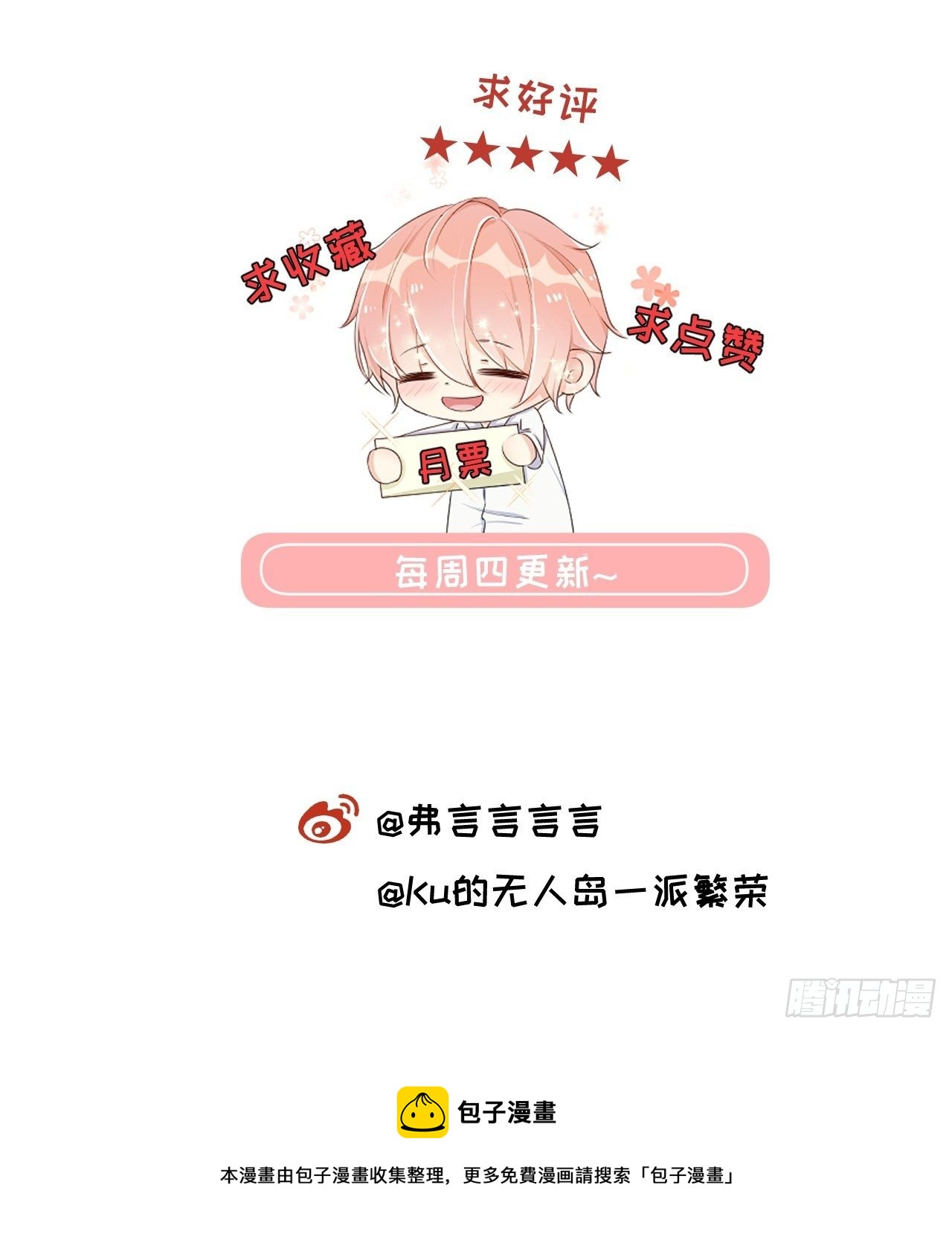 万圣节小剧场+西蒙日记7