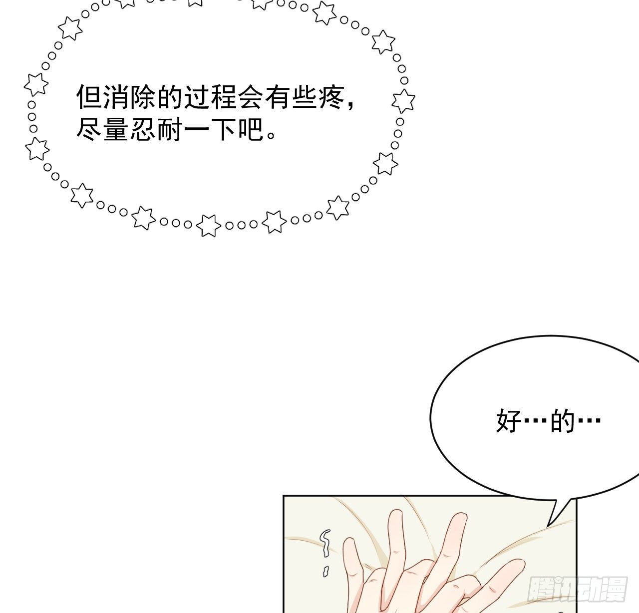08 我来覆盖标记41