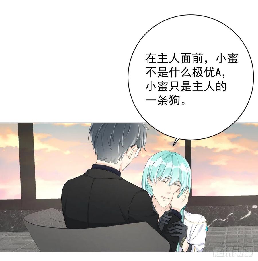 30 我的宝·贝·儿·子65
