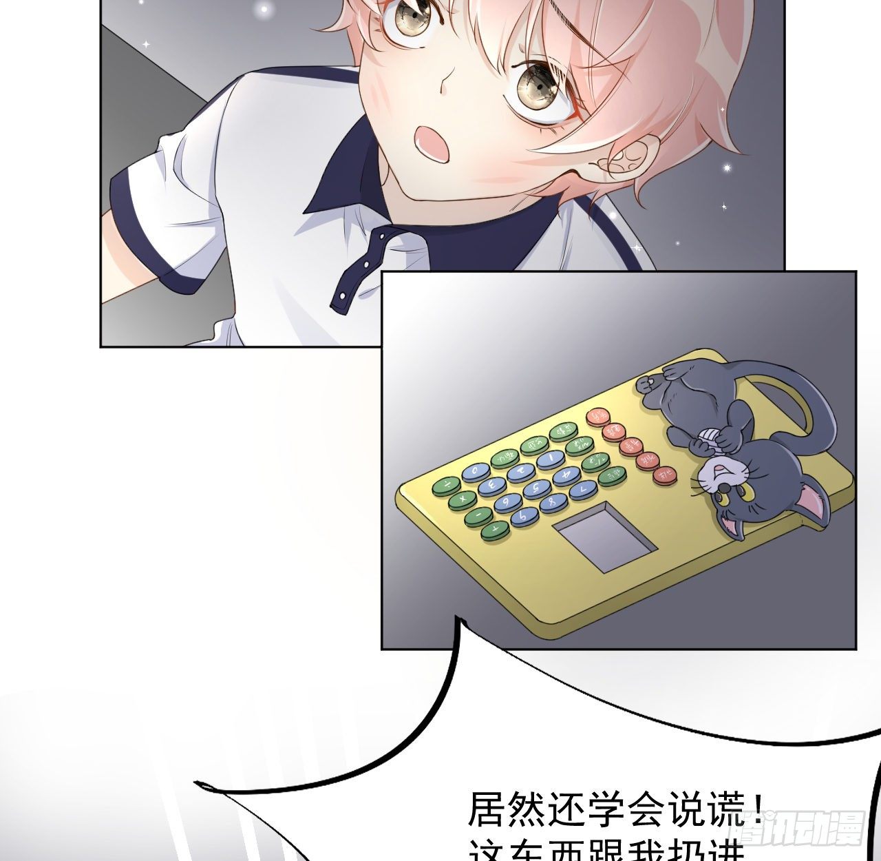 19 全家的希望69