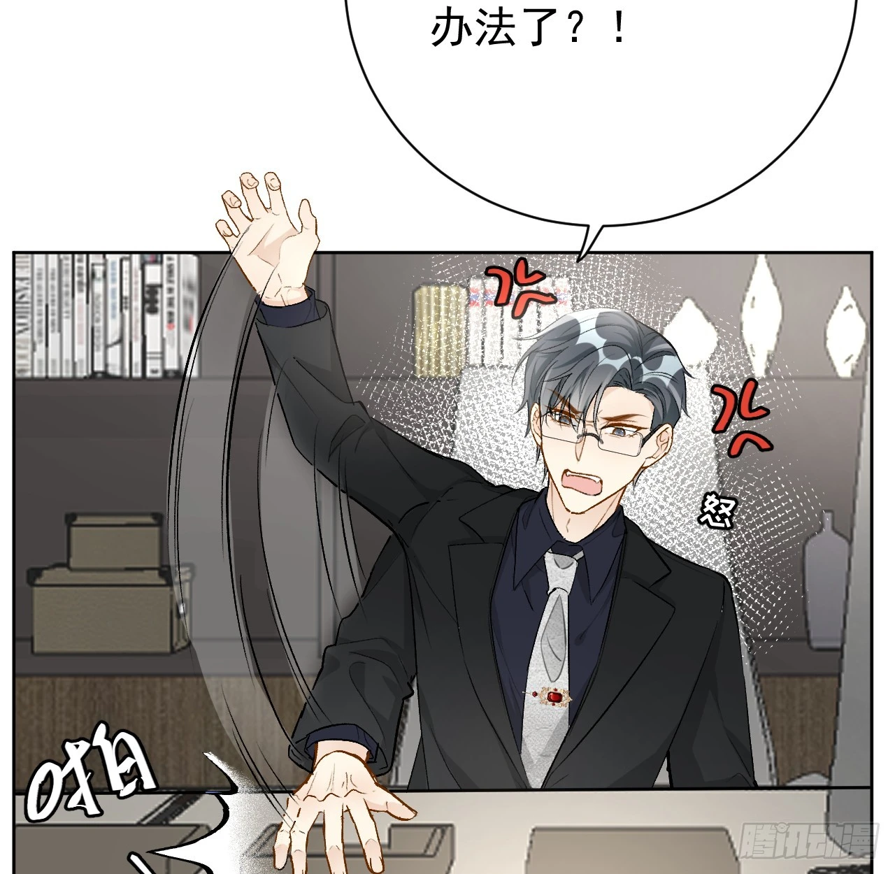 77 黄雀在后5