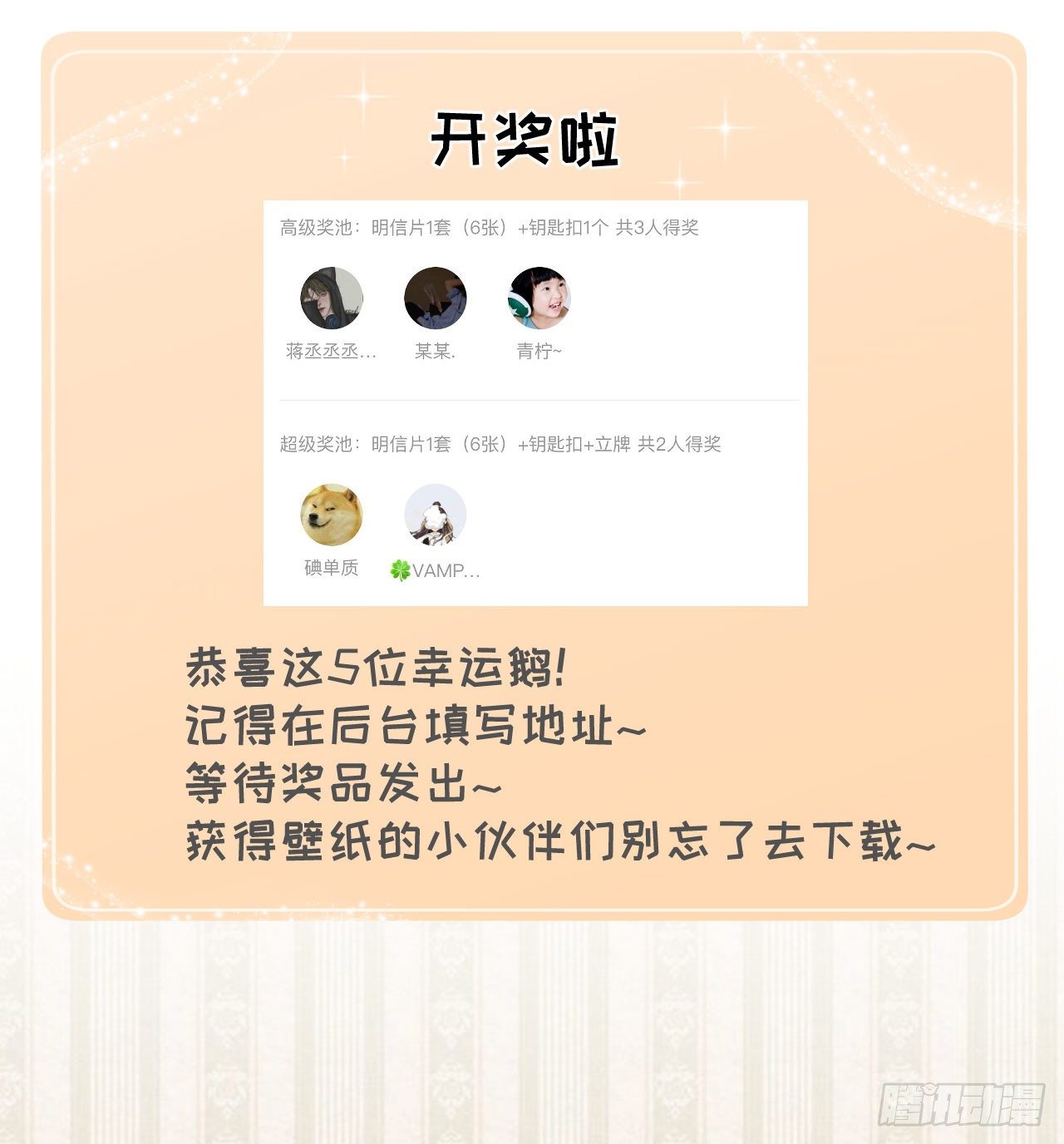 15 罗西蒙邀约71