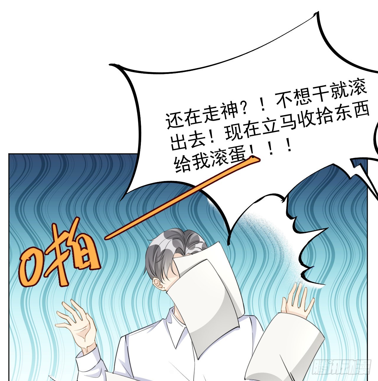 63 大难临头妈先飞9