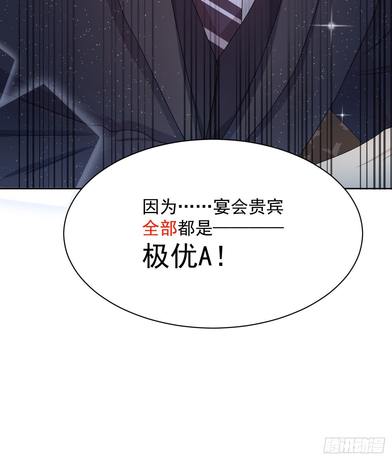 04 都这么犟54