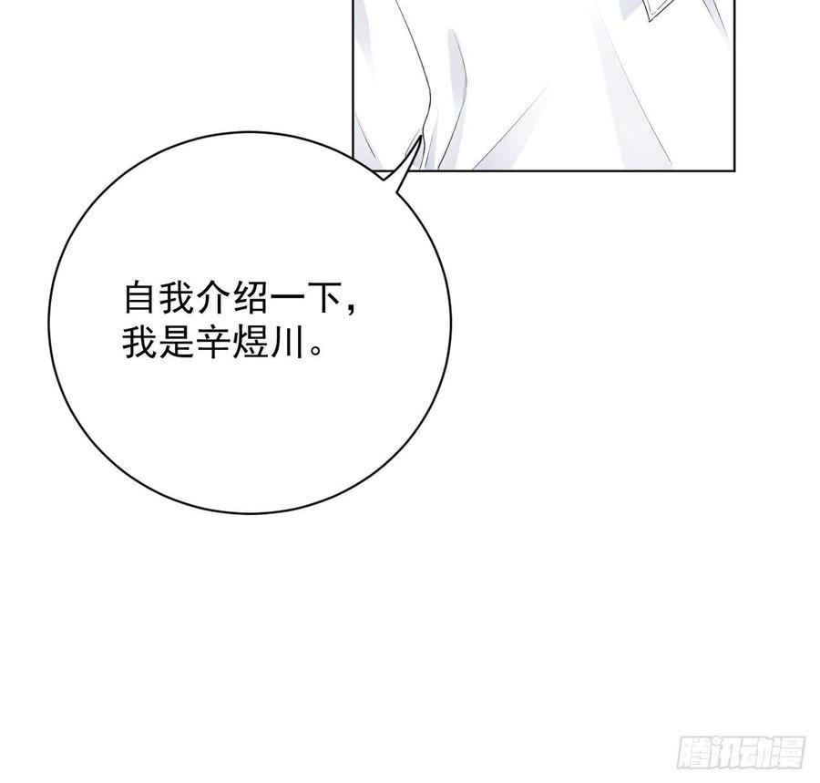 26 他是我的人19