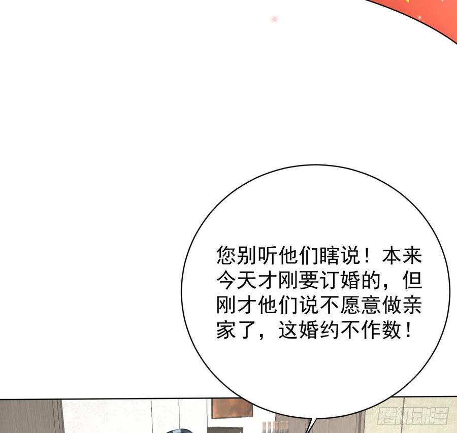 26 他是我的人41