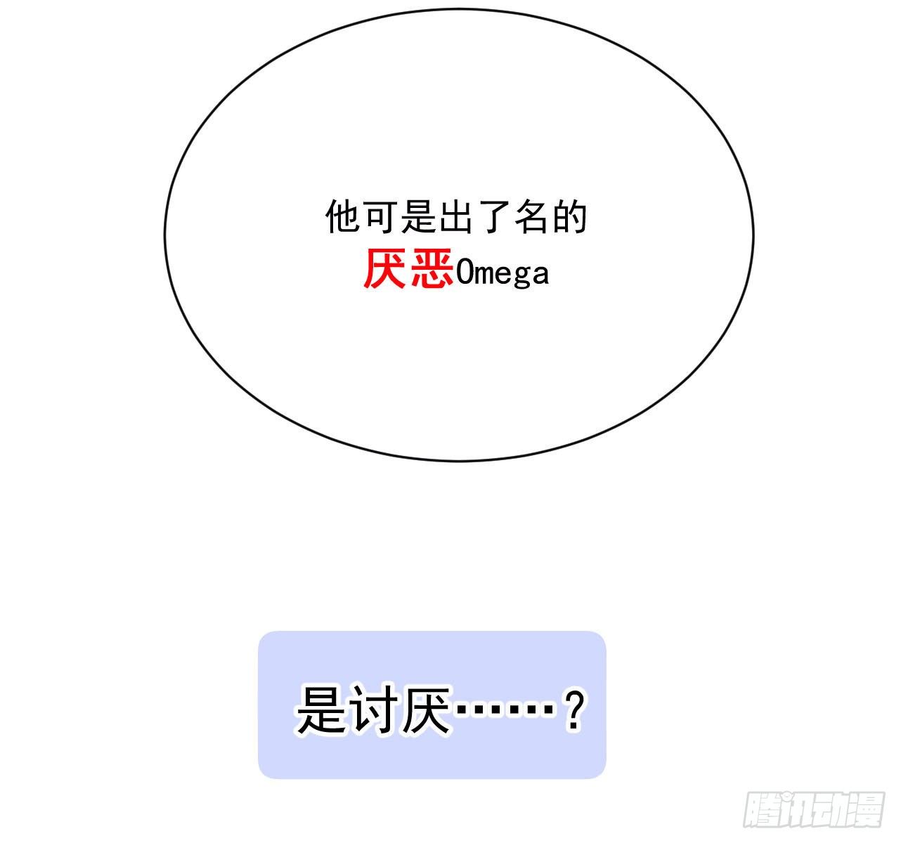 第0话 序章14