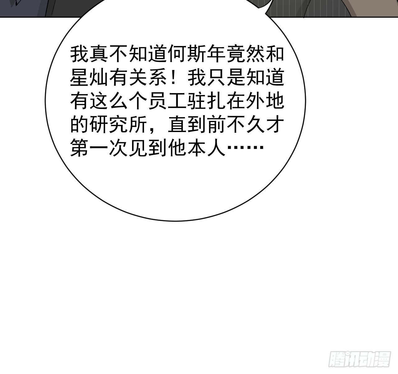 46他是我儿子15