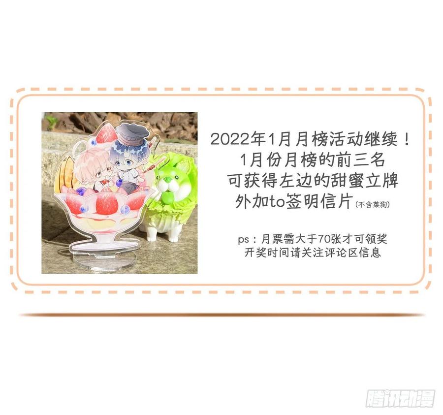 26 他是我的人79