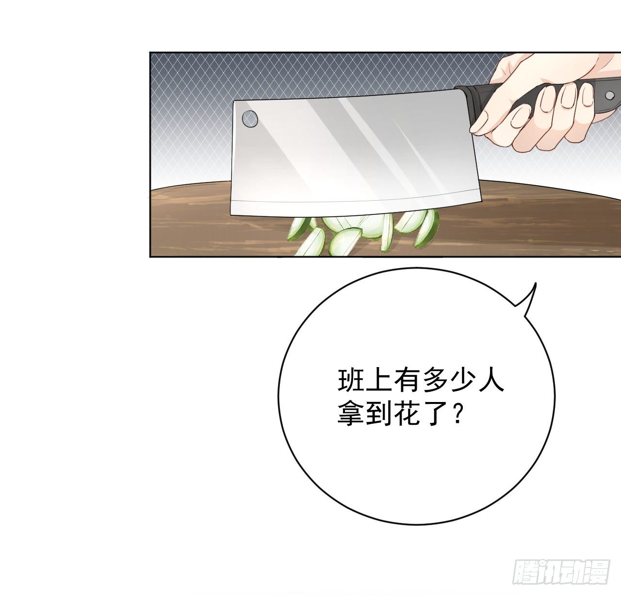 19 全家的希望22
