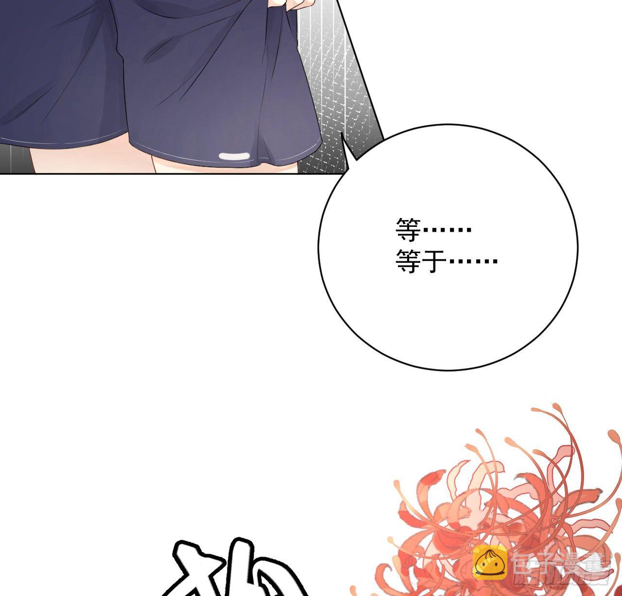 19 全家的希望36
