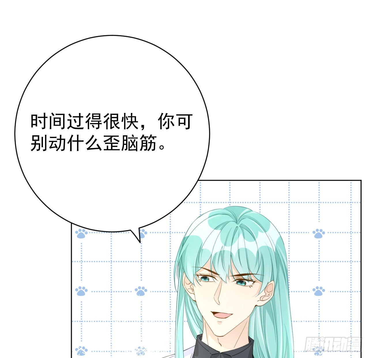 60 借我一个亿！（含贺图）16
