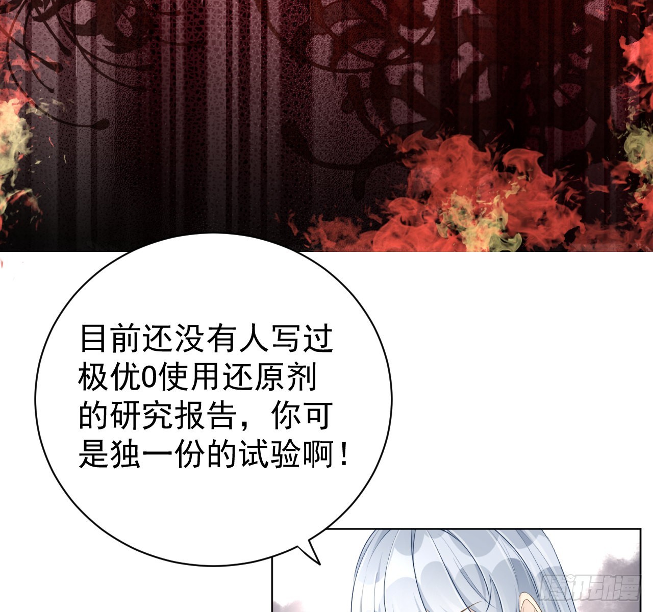 42意料之外的截胡（连更活动26