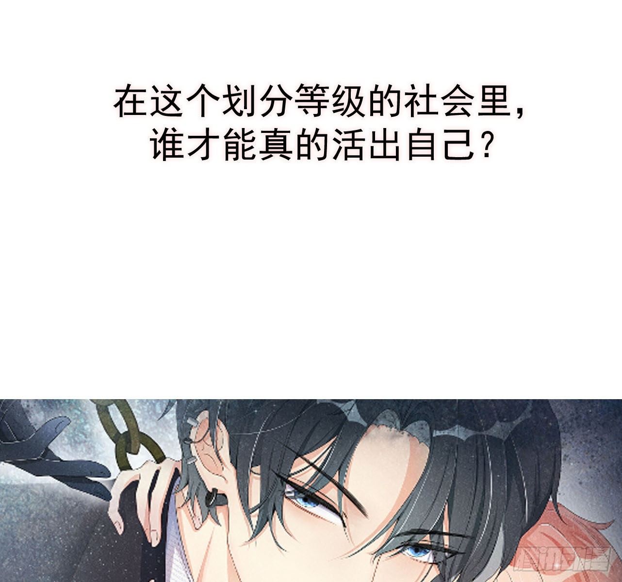 第0话 序章29
